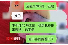 重庆商账追讨清欠服务